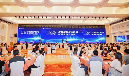 聚焦冷鏈創(chuàng)新，共啟行業(yè)新篇——2025年漢鐘精機(jī)冷凍冷藏新品發(fā)布會(huì)圓滿舉行