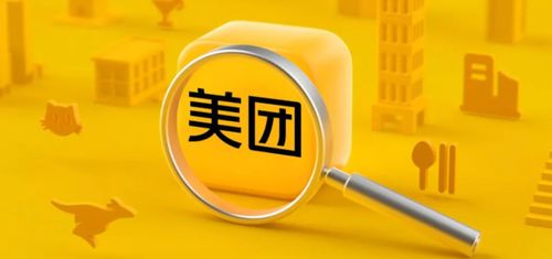 六年來最大組織架構調整，美團傳遞出的戰略信號與組織變革深意